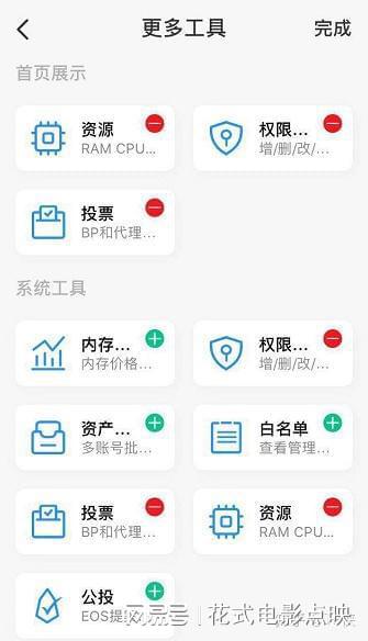 tokenpocket苹果(tokenpocket苹果官网下载)