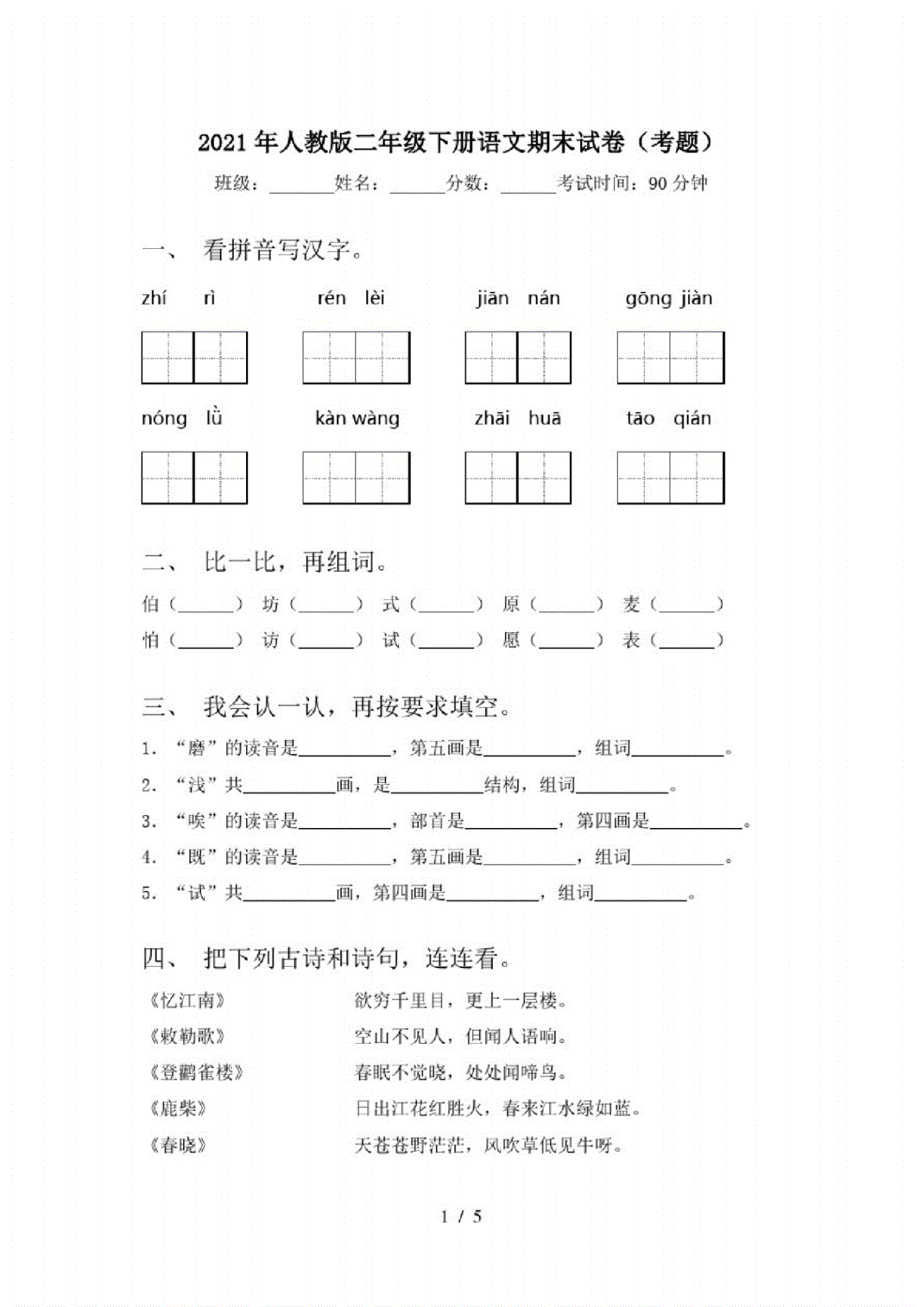 关于小狐狸钱包2021-11-03最新版的信息