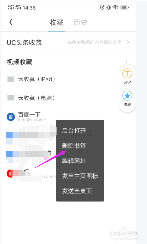 uc浏览器搜索不了是怎么回事儿(uc浏览器搜索不了是怎么回事儿呢)