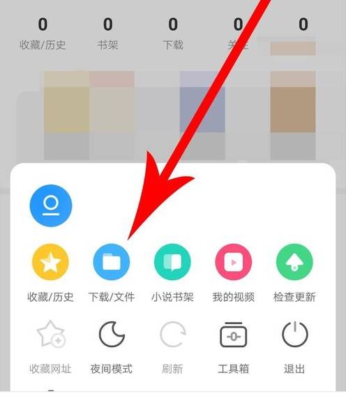 uu浏览器怎么用(帮我打开uu浏览器)
