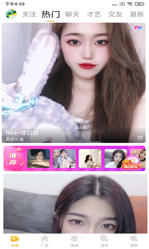 小狐仙手机直播下载(小狐仙手机直播下载软件)