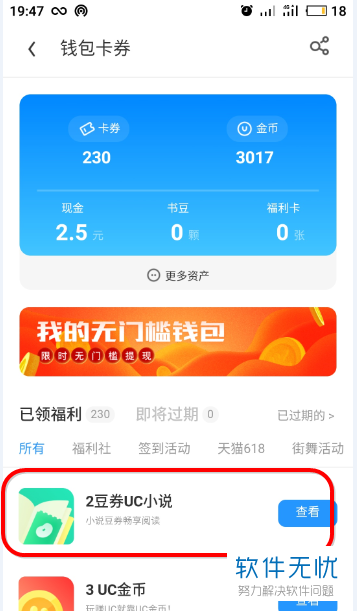 包含tp钱包怎么兑换htmoon的词条