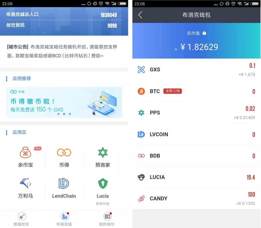 数字货币钱包app下载(数字货币钱包app下载苹果版)