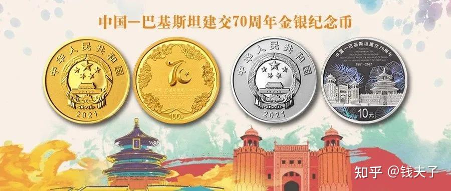 中国人民银行定于2013年10月10日发行(中国人民银行于2012年10月25日发行2013中国)
