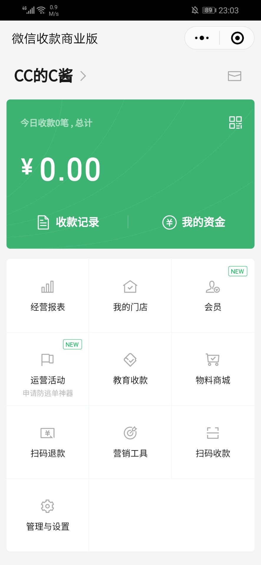 怎么偷微信钱包(如何偷微信里的钱包)