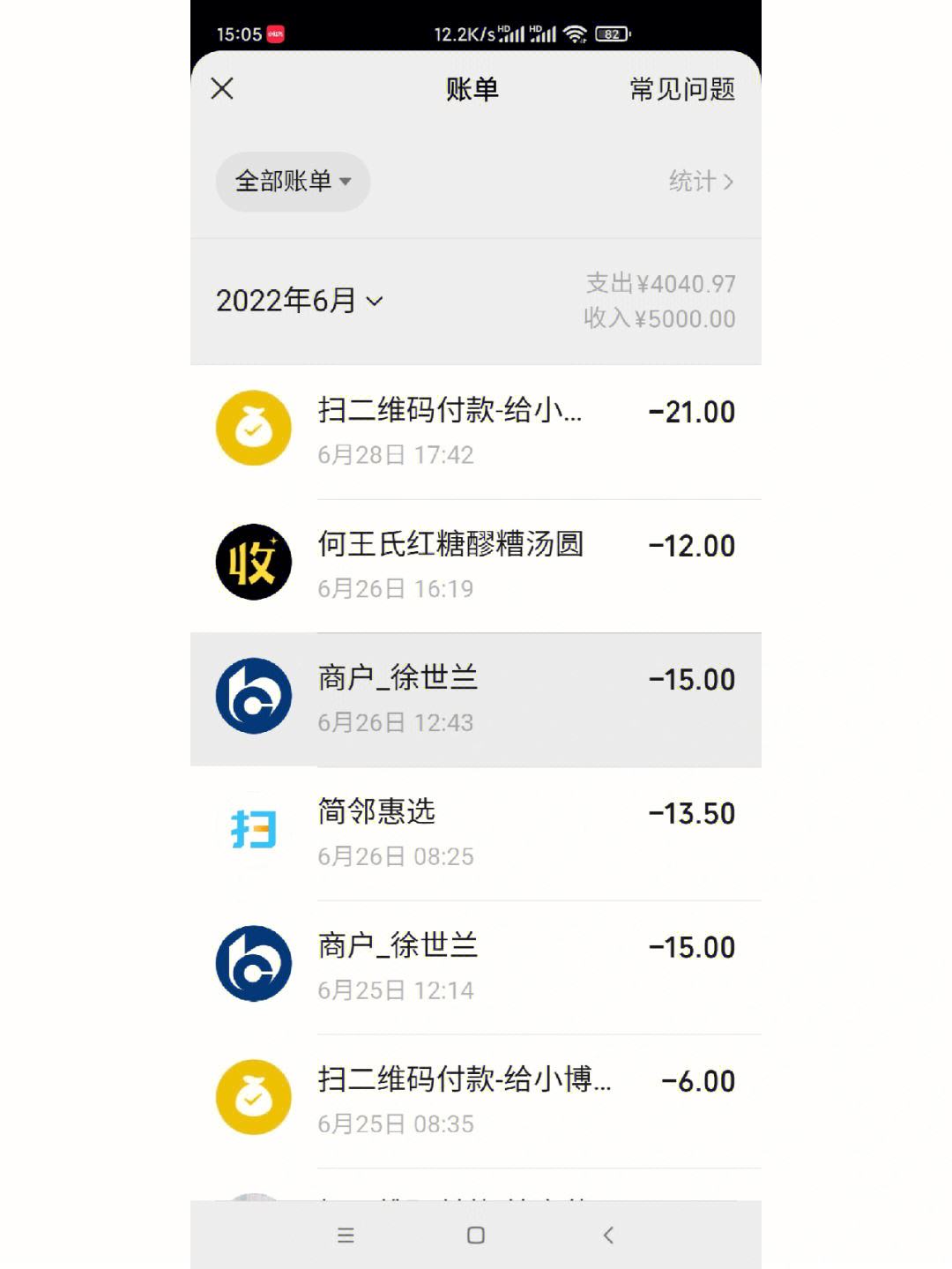 怎么偷微信钱包(如何偷微信里的钱包)