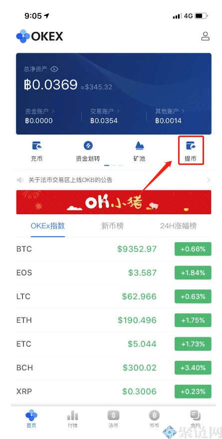 usdt官网下载地址(官网下载usdt交易平台)
