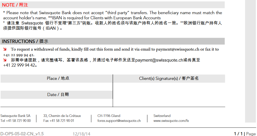 银行出金是什么意思(银行出入金规则怎么制定)
