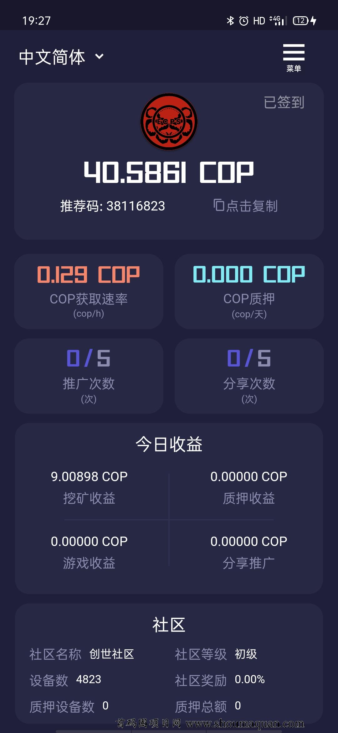 CBC币首码(cbcoin币多少钱一枚)