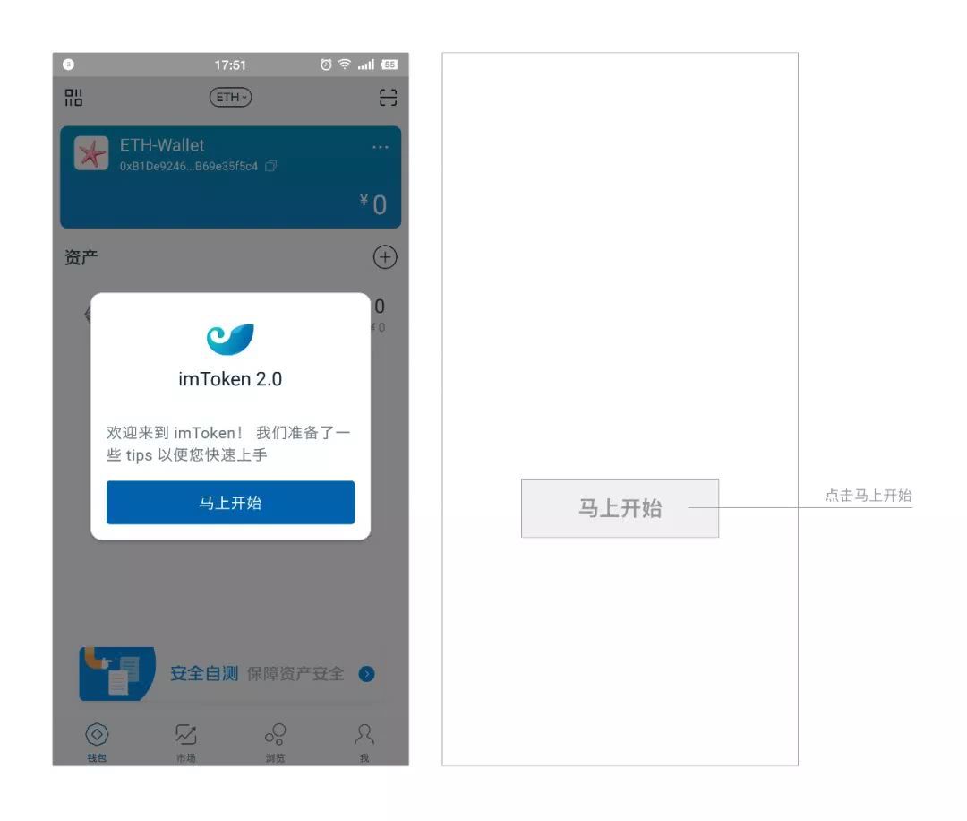 imtoken钱包下载安装注册(imtoken钱包官网下载20版)