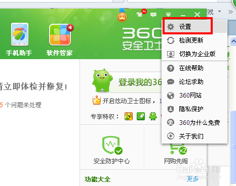 360搜索(360搜索浏览器)