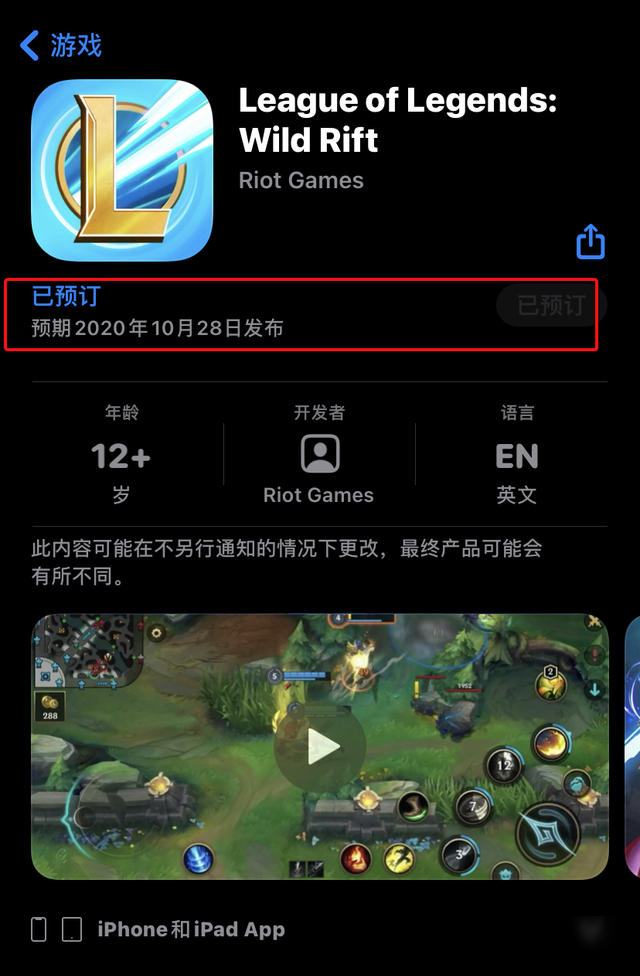 苹果下载游戏下载不下来(苹果下载成功但是安装不了)
