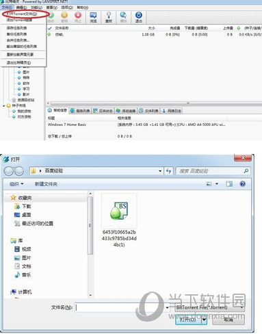 bitspirit下载(bitspirit安卓版怎么下载安装)
