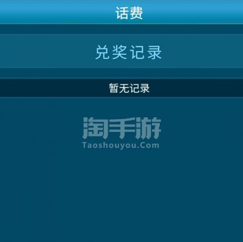 包含微信游戏捕鱼达人怎么赚rmb的词条