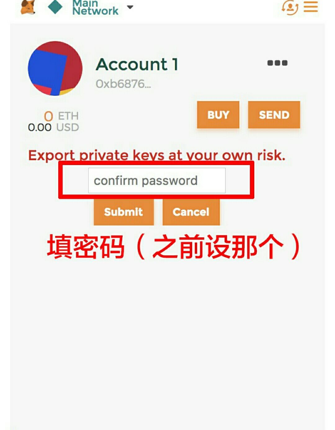 metamask官网手机钱包下载(metamask中文版手机钱包下载)