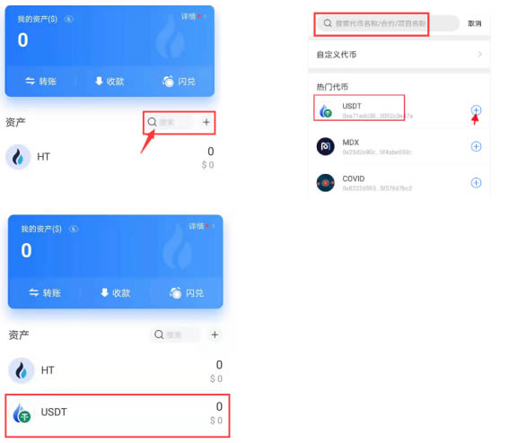 tp钱包官方最新app(tp钱包官方最新版本下载)