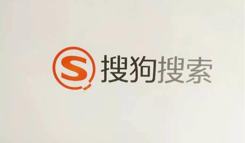 搜狗搜索下载安装(搜狗搜索下载安装旧版8030)