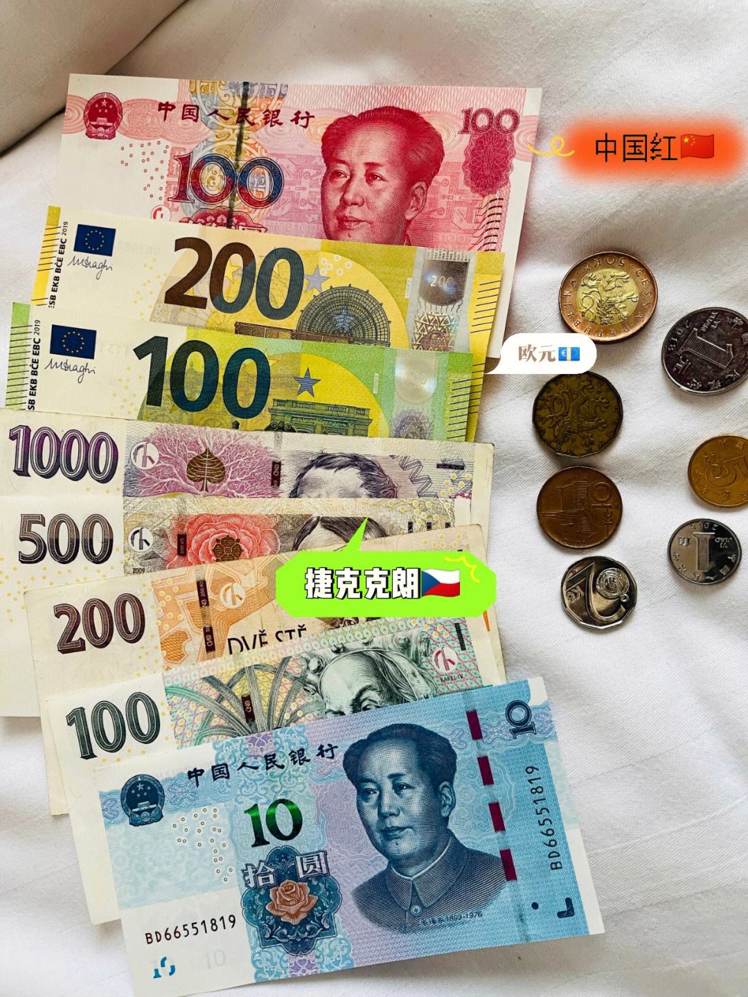 欧元人民币最新汇率银联(欧元人民币最新汇率银联号是多少)