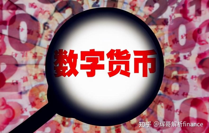什么叫法定数字货币(法定数字货币百度百科)