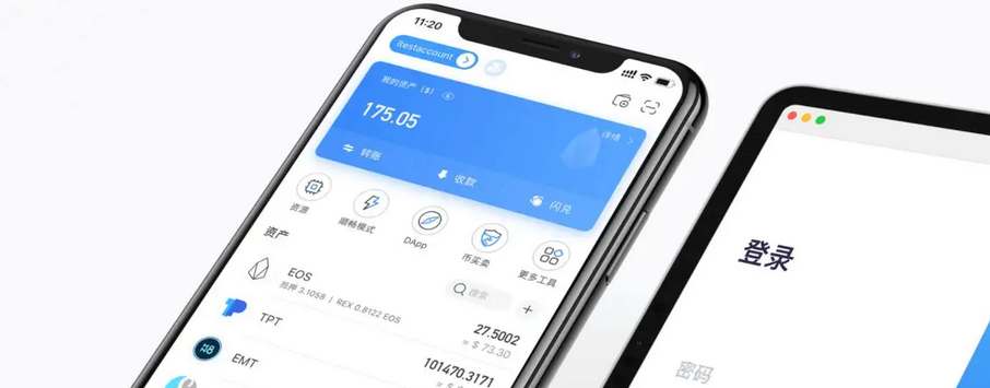tpwallet钱包(TPwallet钱包app下载)