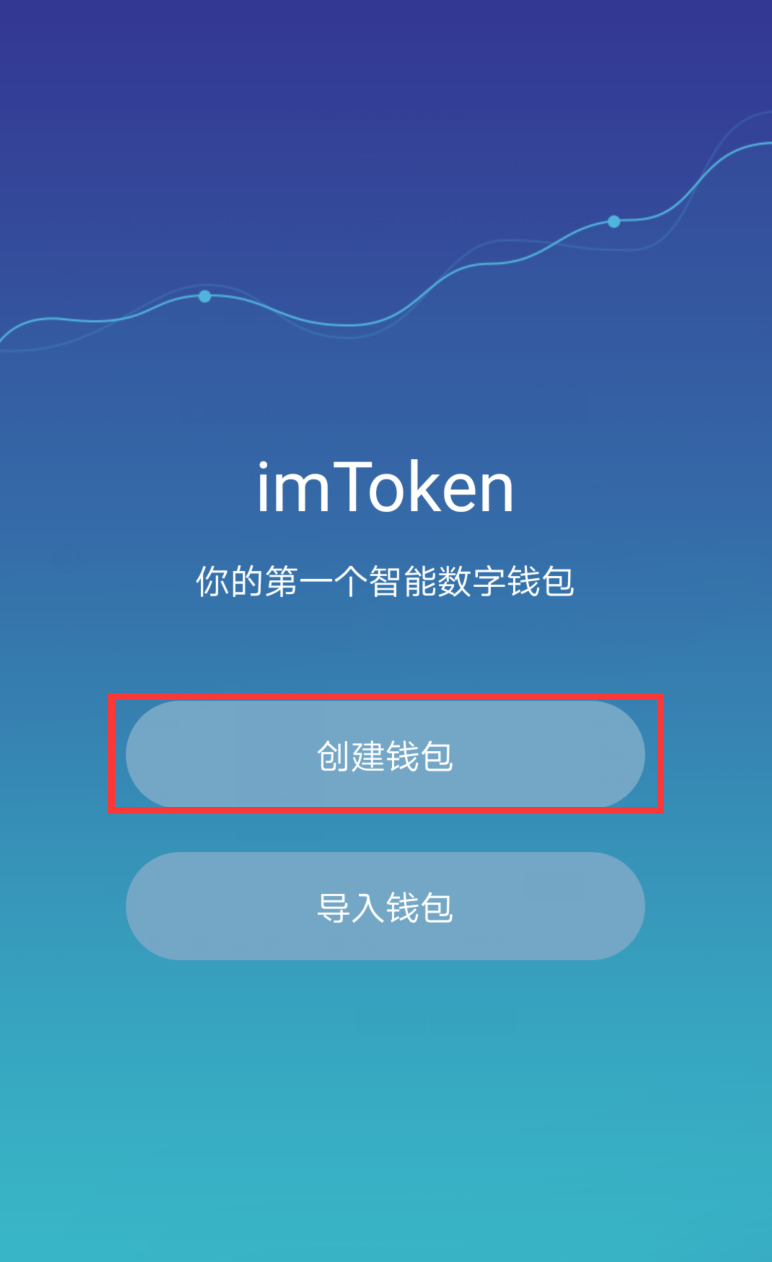 imtoken官网下载token.im(imtoken官网下载 tokenim)