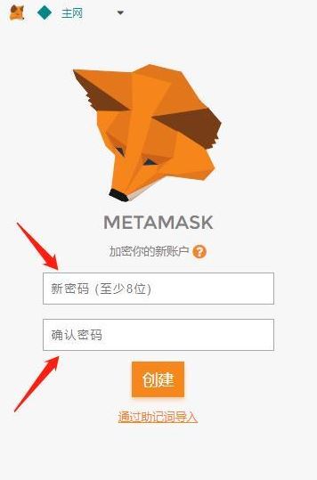 metamask手机版(metamask手机版删除账户)