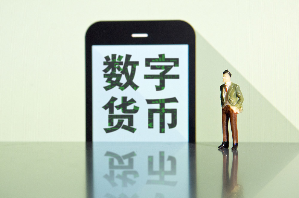 电子货币图片数字货币(电子货币图片 数字货币)