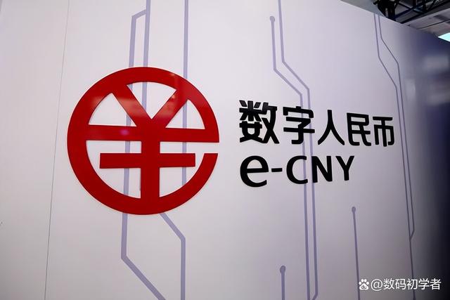 电子货币图片数字货币(电子货币图片 数字货币)