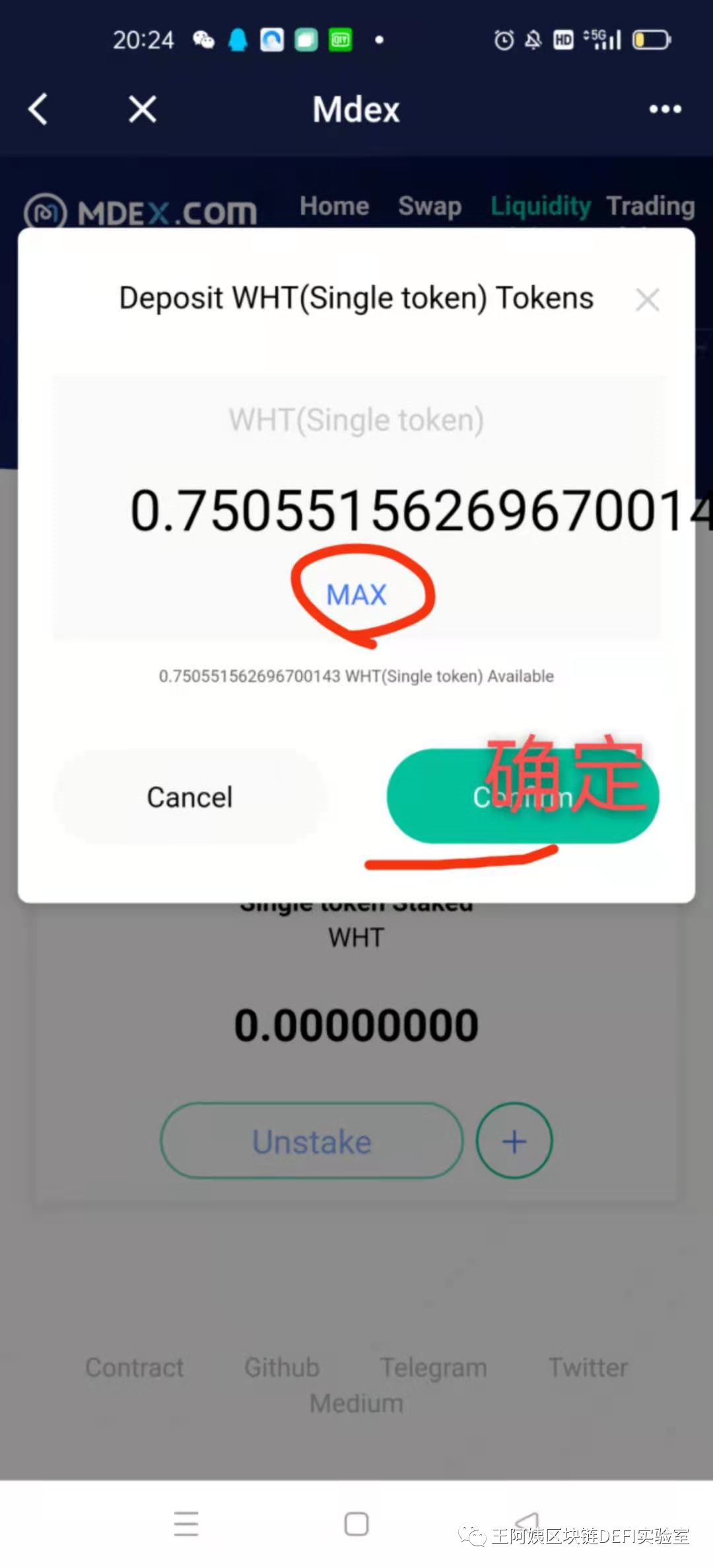 bitkeep钱包下载(bitkeep钱包下载v730)