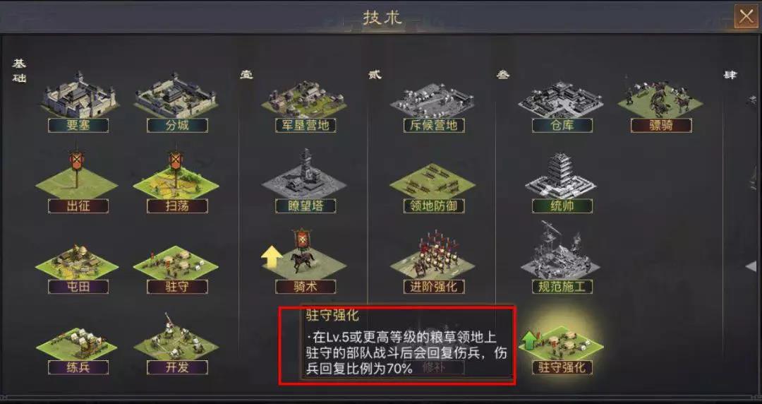 率土之滨怎么赚钱(率土之滨怎么搬砖赚钱)