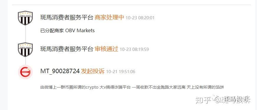 法定货币出金需要多长时间到账(法定货币出金需要多长时间到账呢)