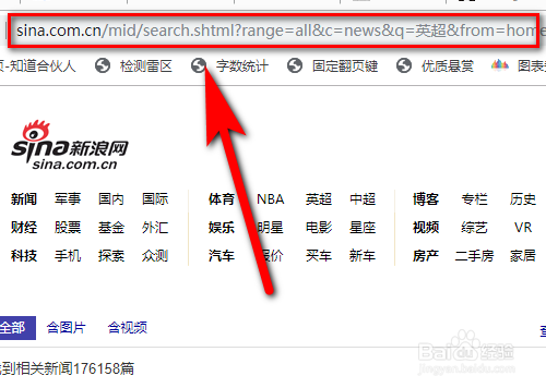 uc浏览器搜索引擎网址是多少(uc浏览器搜索引擎网址是多少位)