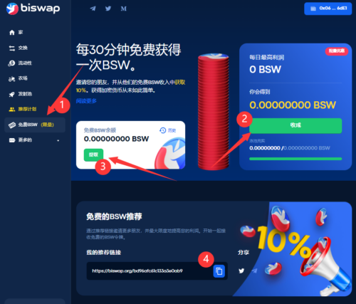 小狐狸钱包添加bsc网络(小狐狸钱包添加polygon)
