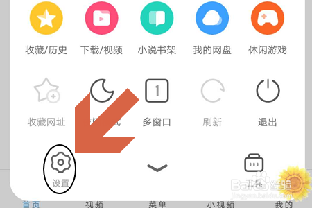 uc浏览器搜索不到了(uc浏览器搜索无法打开网页)