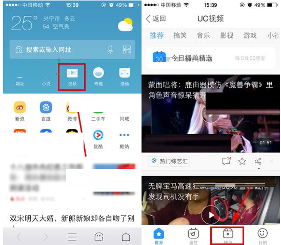 uc浏览器搜索不到了(uc浏览器搜索无法打开网页)