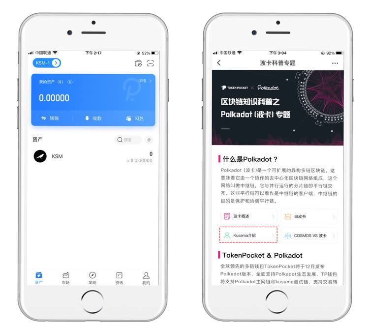 tp钱包下载app安卓版足彩1中1(tp钱包price impact too high)