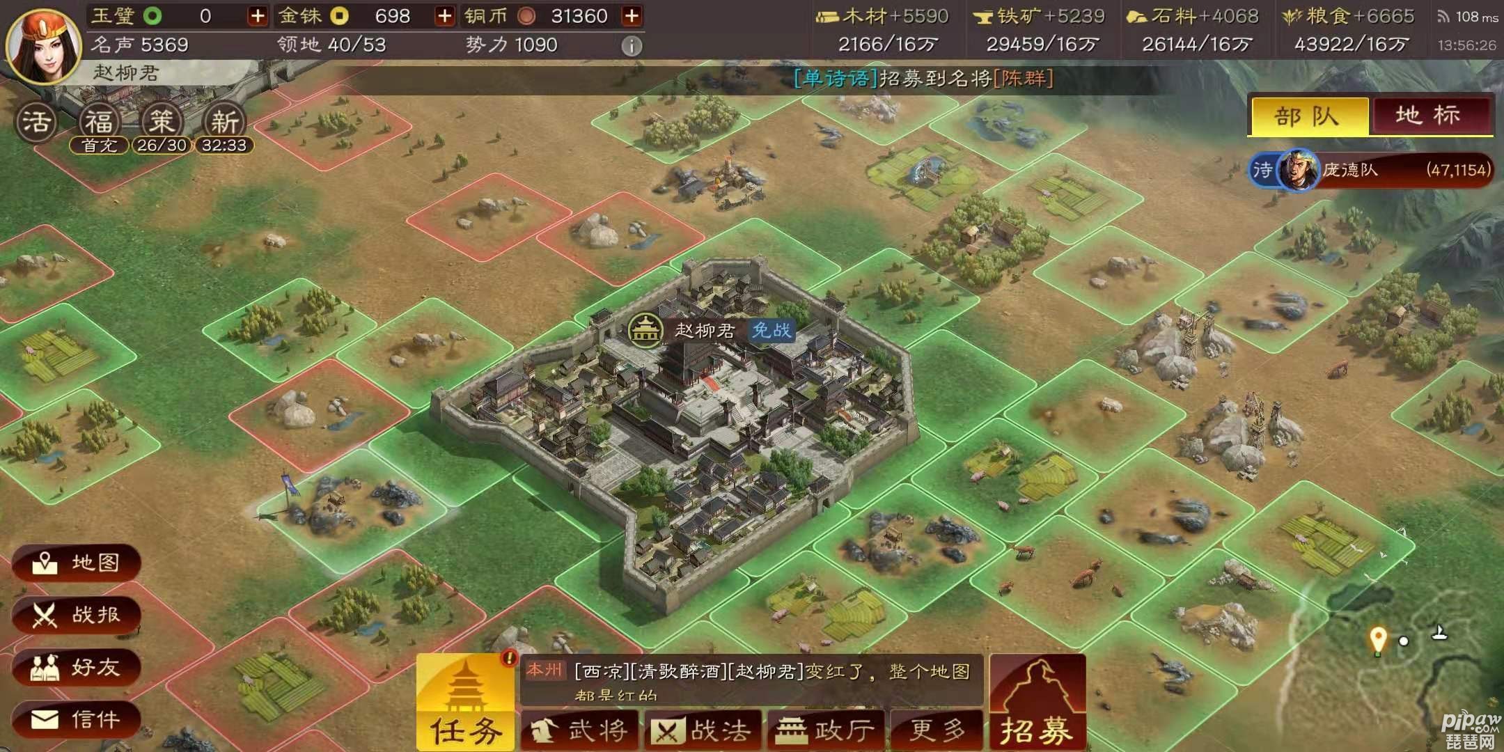 攻略,是什么意思(小说中的攻略是什么意思)