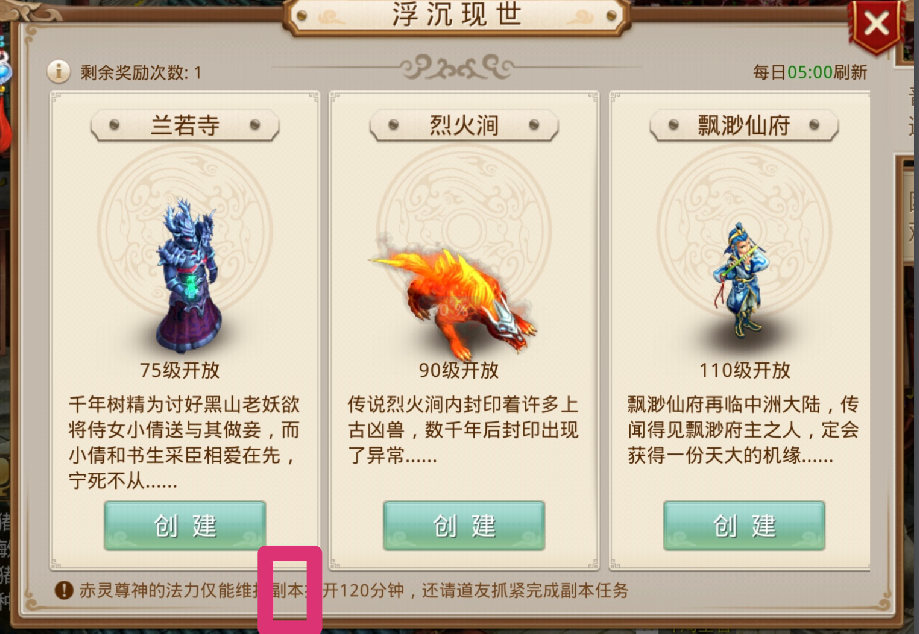 攻略,是什么意思(小说中的攻略是什么意思)