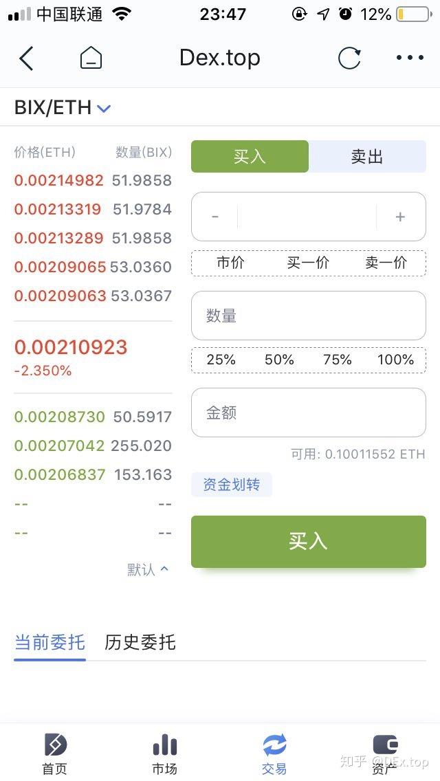 imtoken中国版和国际版(imtoken 20 国际版)