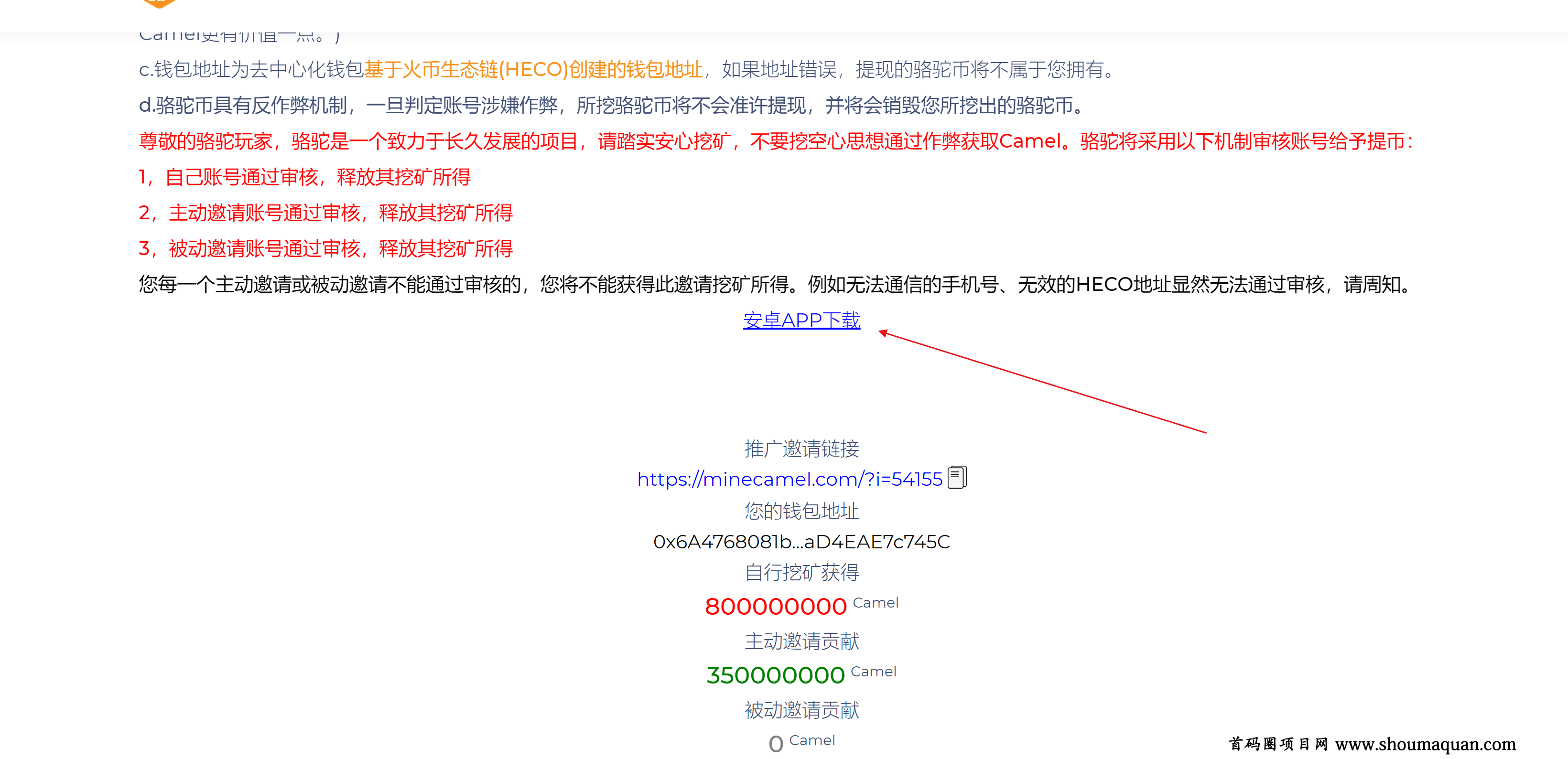 tp钱包pig币合约地址(tp钱包babydoge合约地址)
