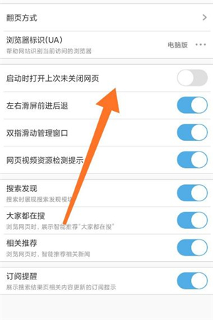 uc浏览器没有响应怎么办啊(uc浏览器没有响应怎么办啊怎么解决)