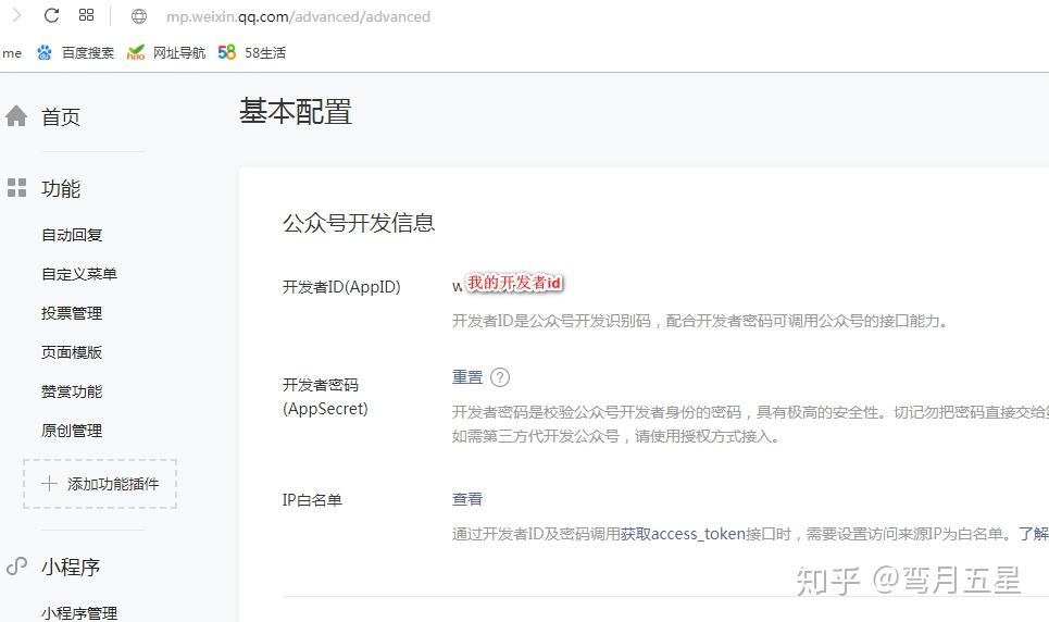 复制微信token(复制微信聊天记录到新手机)