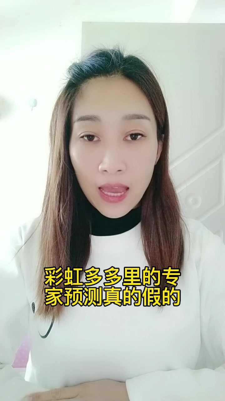 彩虹多多APP官方彩票网(彩虹多多app官方彩票网站下载)