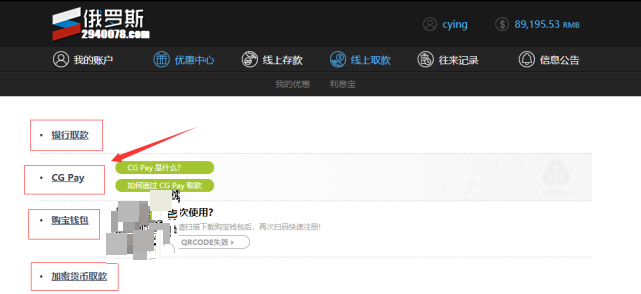 cgpay钱包(cgpay钱包下载安卓版)