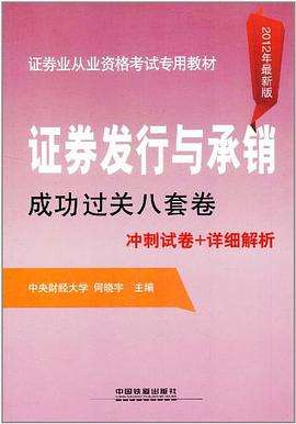 元宇证券(中国证券监会官网)