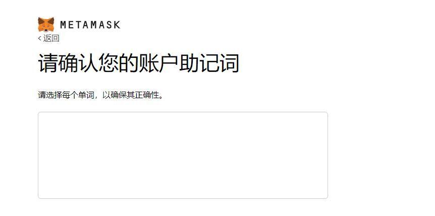 小狐狸钱包手续费多少(小狐狸钱包提现几个小时了)