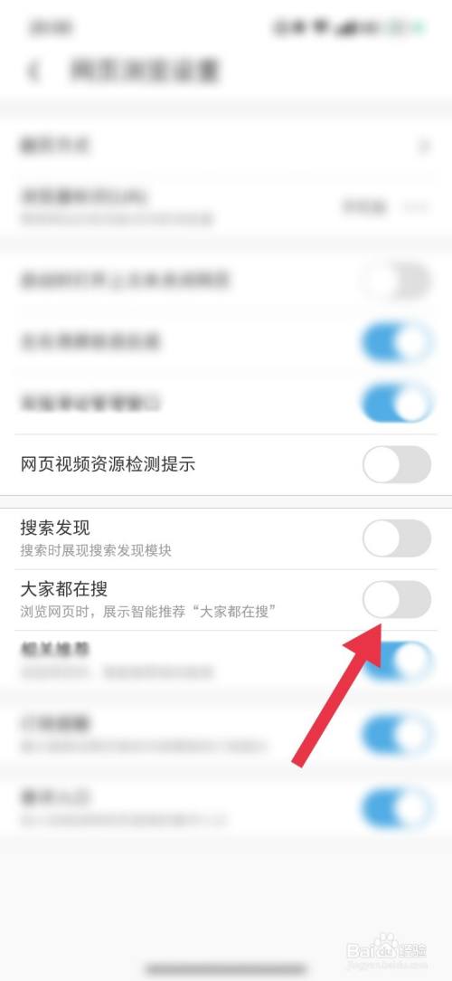 uc浏览器怎么看那个东西(uc浏览器怎么看那个东西没有了)