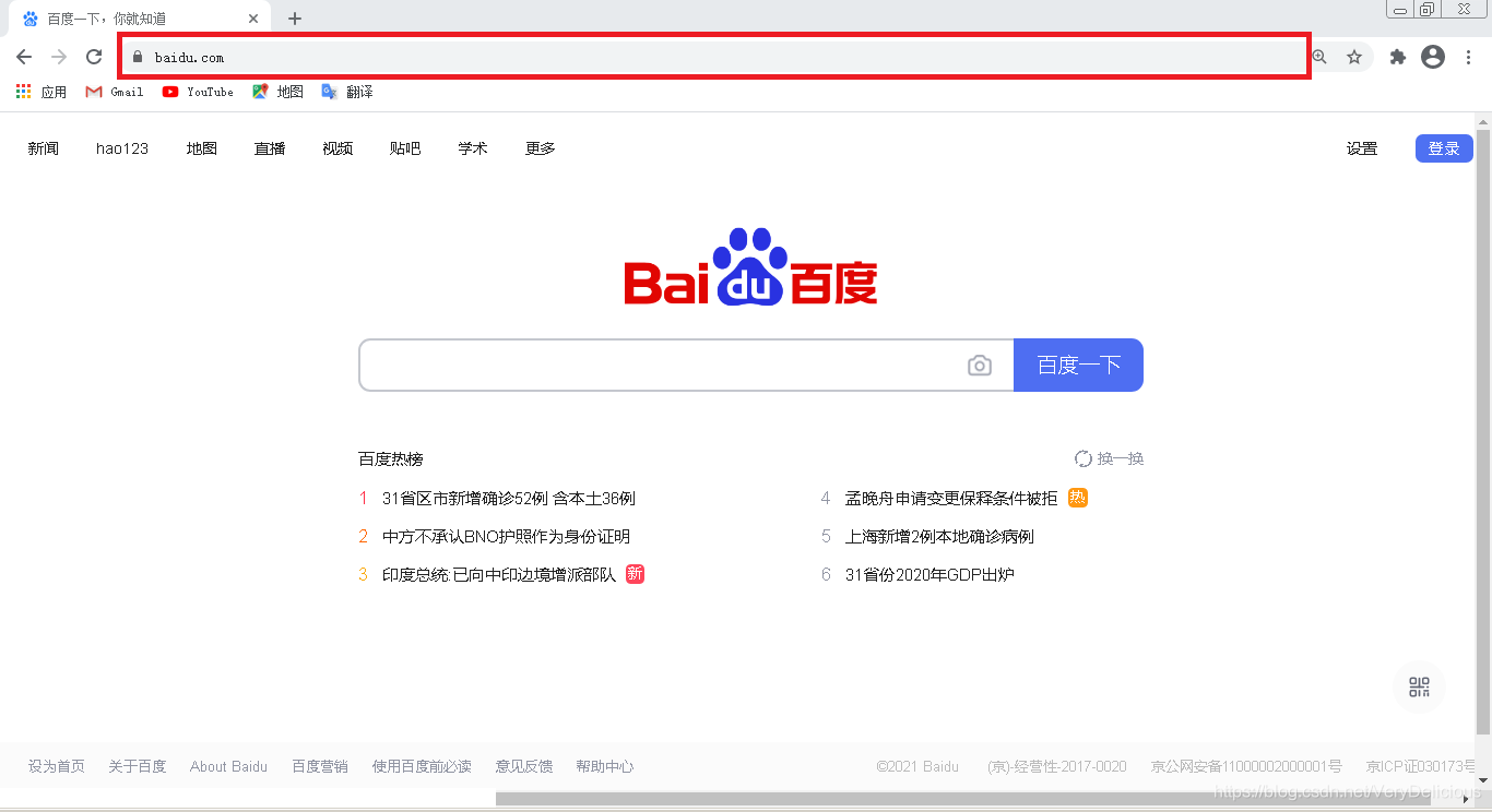 QQ浏览器搜索引擎地址(浏览器搜索引擎地址在哪里)
