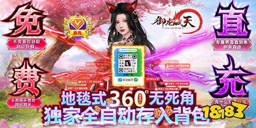 好玩的仙侠手游0氪(好玩的仙侠手游0氪推荐)