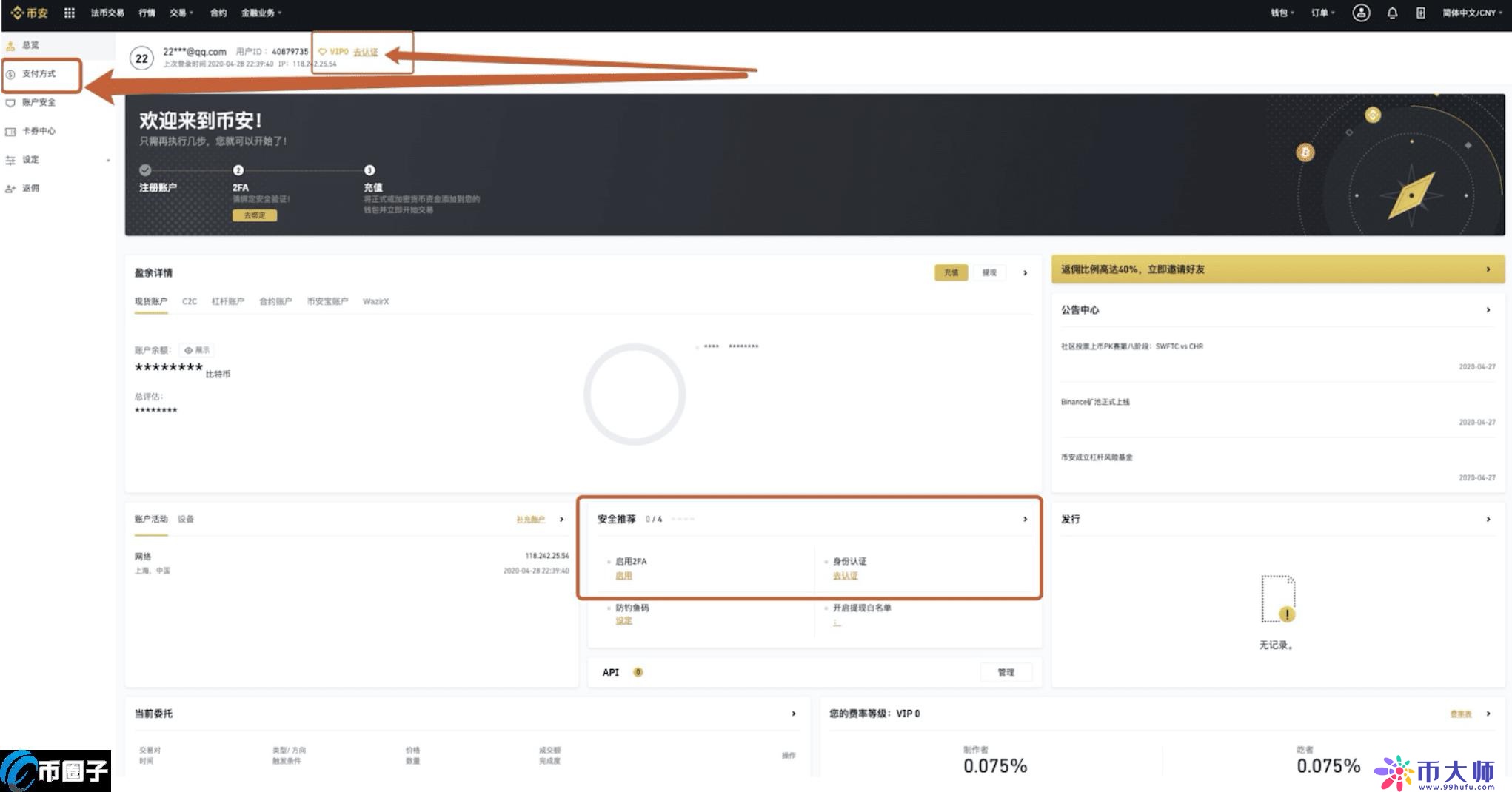 usdt怎么用地址充币(usdt币充值地址复制到哪里充值)
